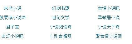 羞羞草研究所官网